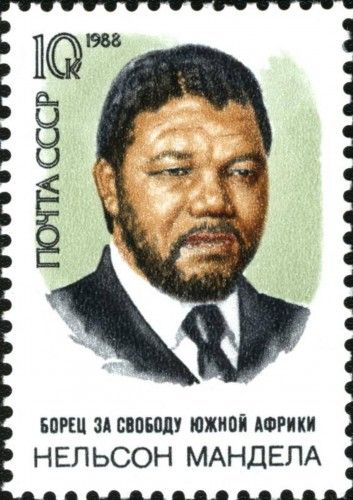 ctv-lj9-soviet union stamp 1988
