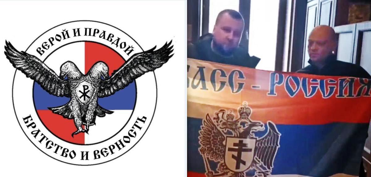 Escudo del nuevo centro de Wagner y la formación ultra serbia Águilas. A la derecha, el líder de Águilas, Alexander Lysov (izquierda), entrega una bandera reivindicativa del Donbás y de Kosovo al nacionalista prorruso de Donetsk Alexei Zhigulin (fotograma de un vídeo doméstico para Telegram)