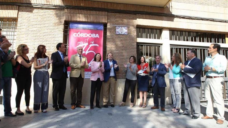 El cupón de la ONCE y un azulejo rinden homenaje al Diario CÓRDOBA