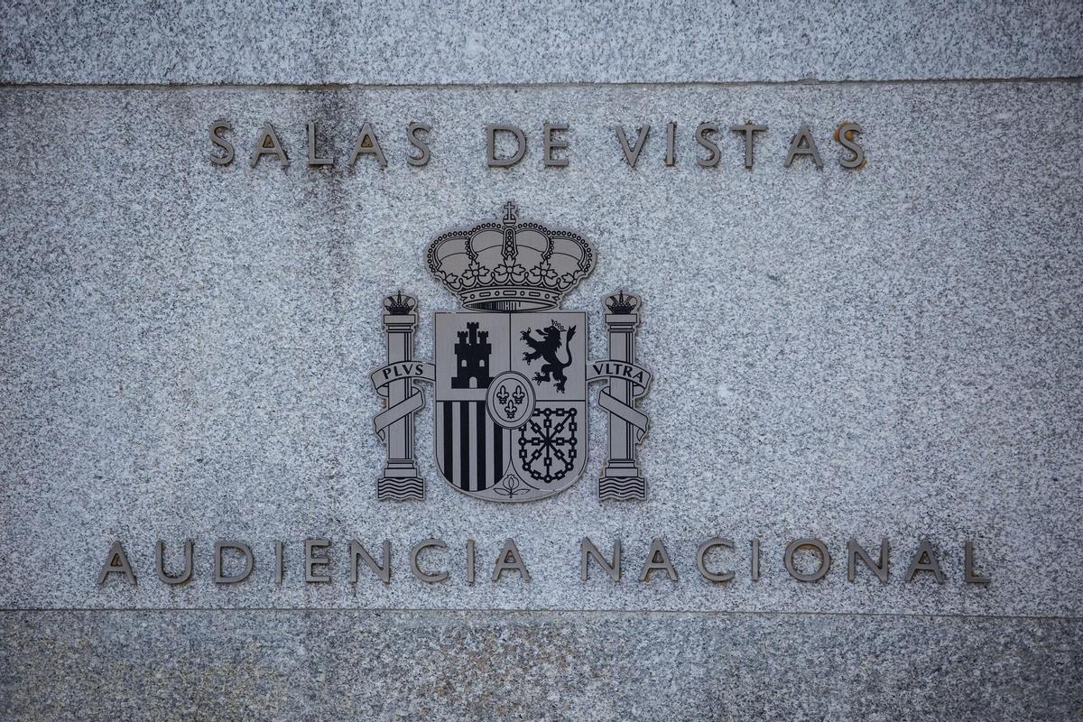 Entrada de la Audiencia Nacional.