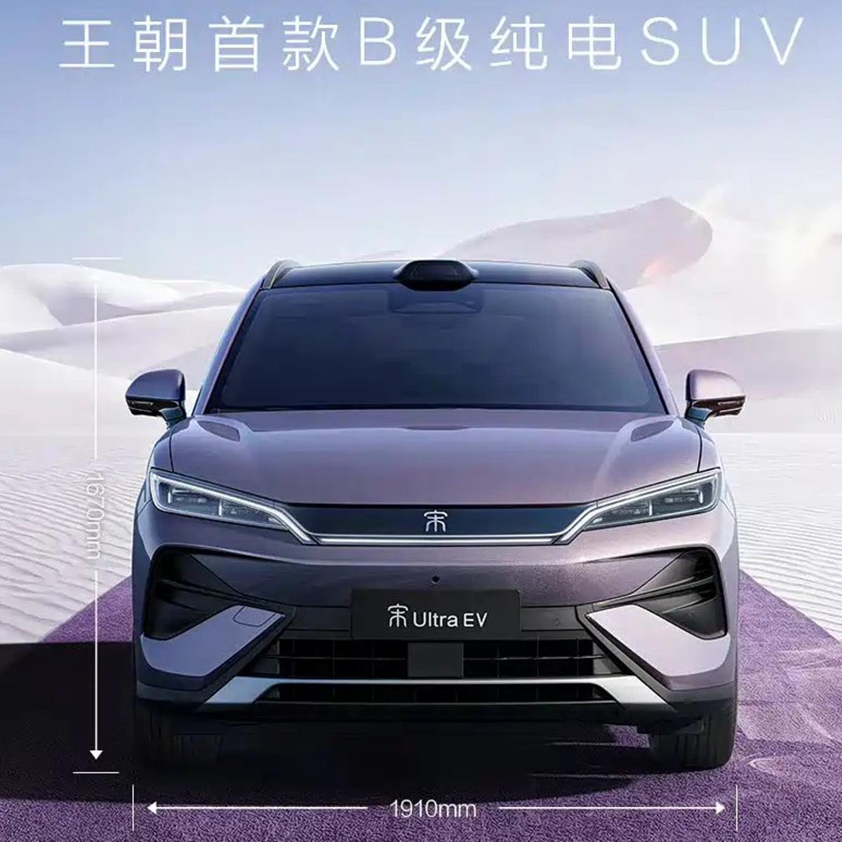 BYD Song Ultra EV