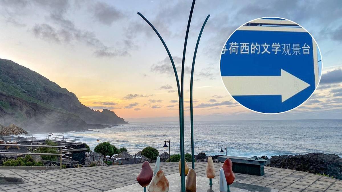 La señal en chino de Barlovento que recuerda la relación de Sanmao y José María Quero con La Palma.