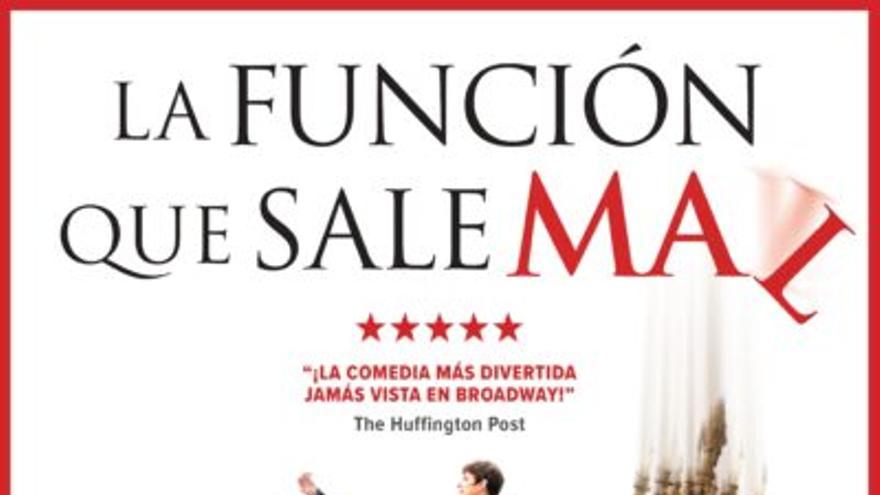 La función que sale mal