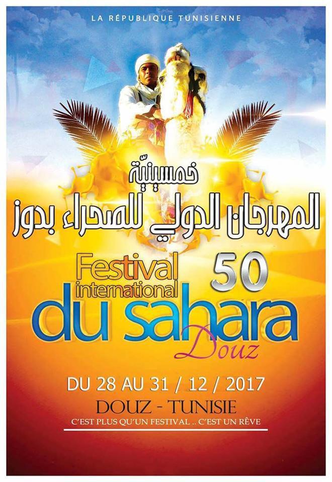 Cartel 50 Festival Internacional del Sáhara