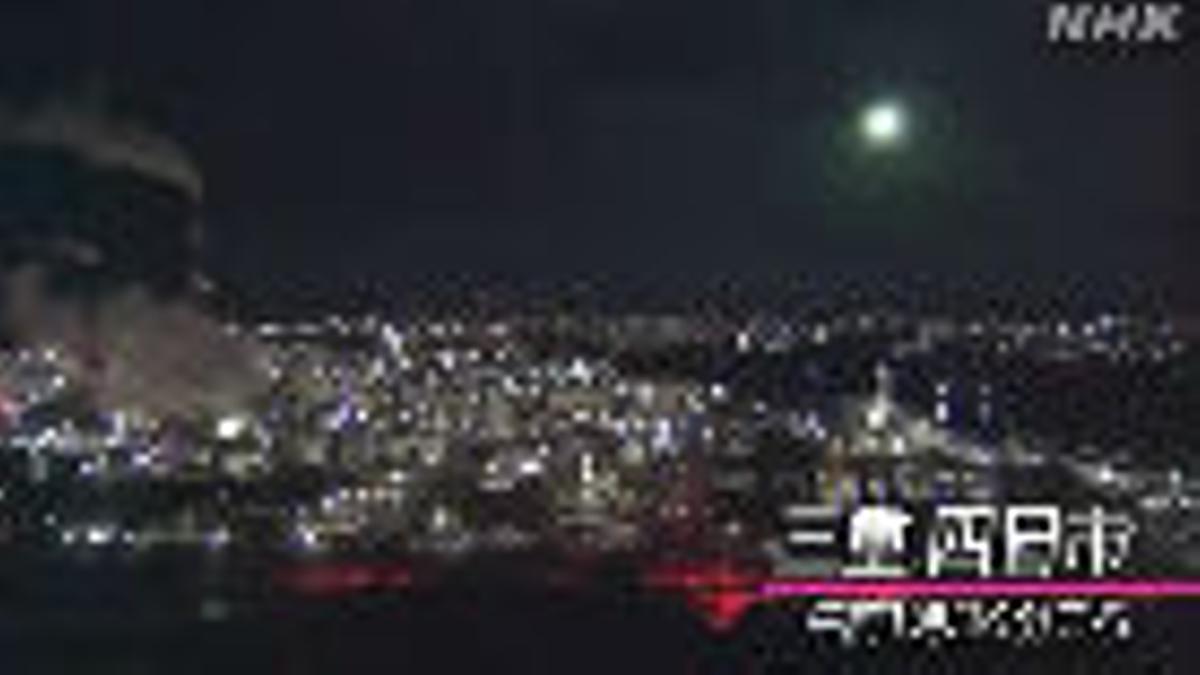 Cámaras de seguridad de Japón graban el impacto de un meteorito
