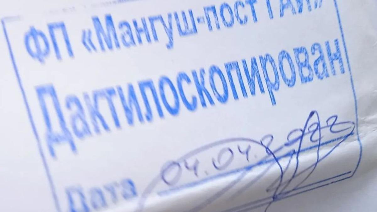 Sello del campo de filtración que dio a Maria Dovichenko y su familia.