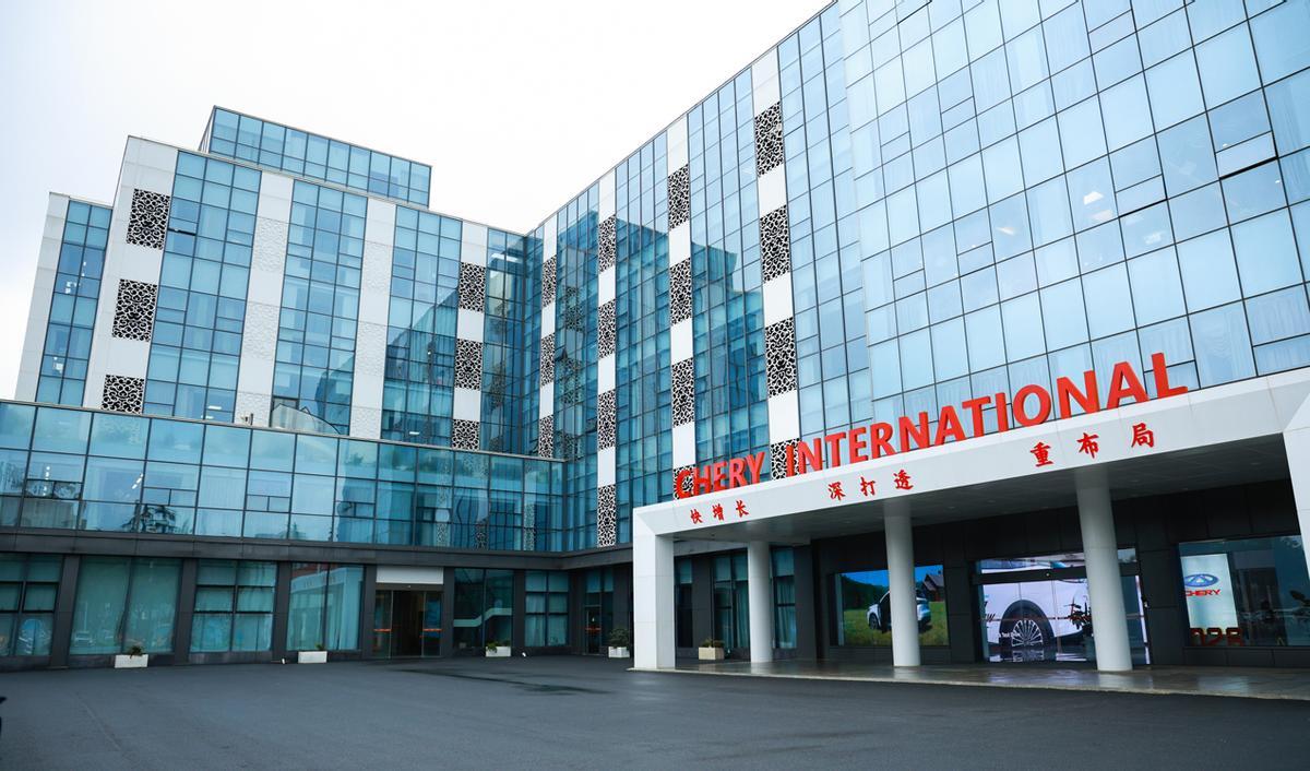 Sede de Chery Internacional