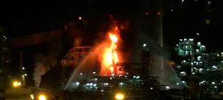 VÍDEO: Incendio en la refinería de A Coruña