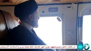 El presidente de Irán, Ebrahim Raisi, a bordo de un helicóptero, en la región de Jofa, en Azerbaiyán, en un fotograma de vídeo difundido por la televisión estatal iraní