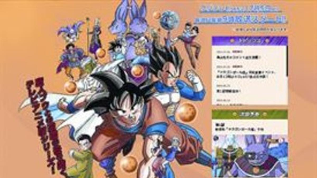 Detalle de la web oficial de 'Dragon Ball Serie', con los personajes.