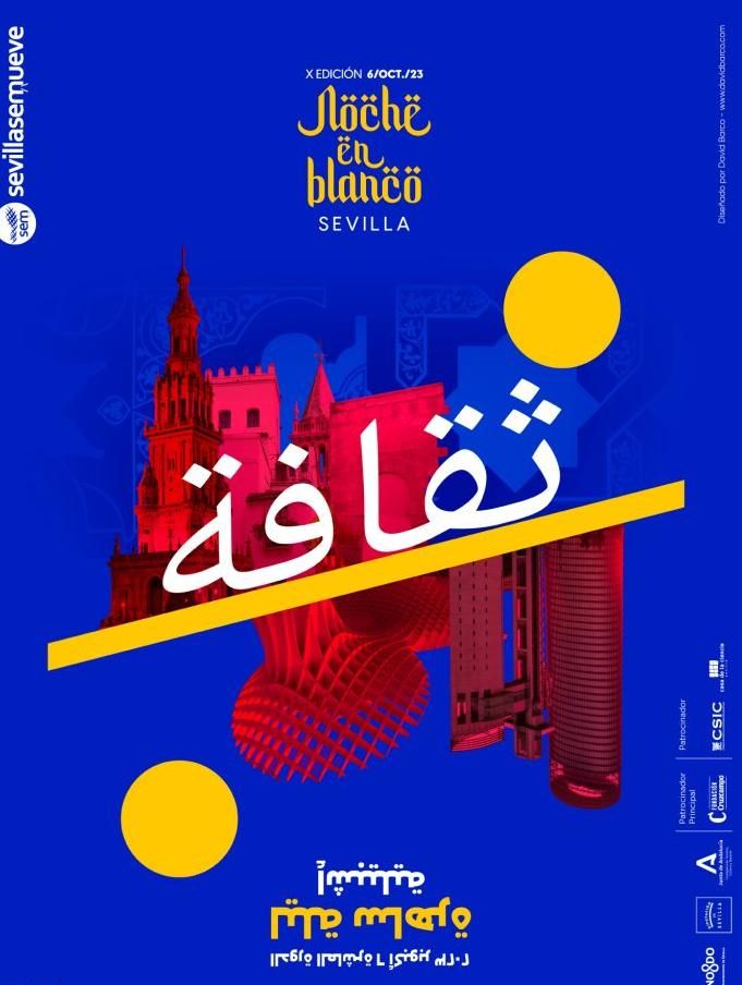 Cartel de la Noche en Blanco de Sevilla.