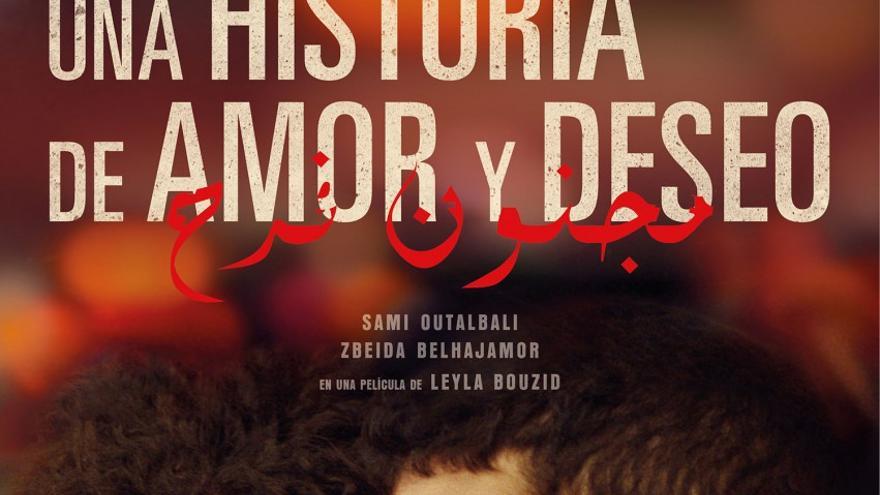 Una historia de amor y deseo