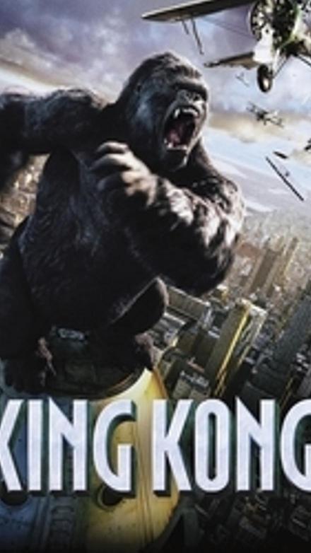 King Kong (2005)