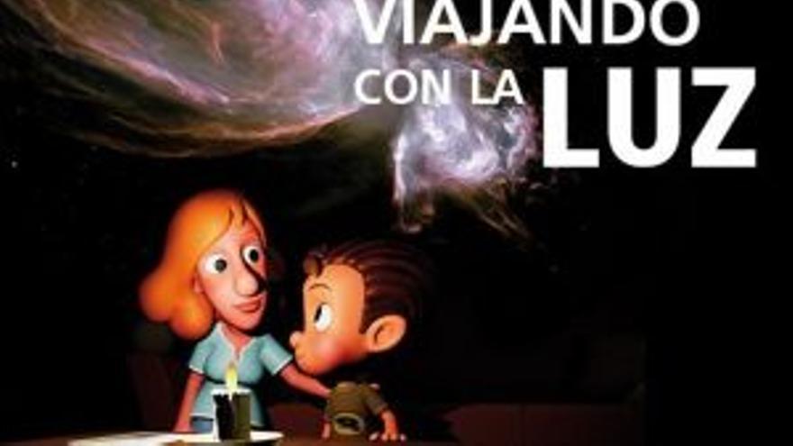 Planetario: Viajando con la luz (ESTRENO)