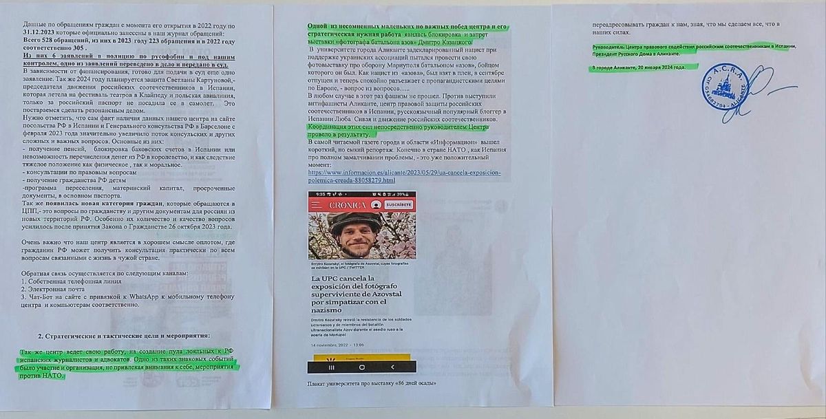 Imágenes del 'Informe sobre los objetivos del uso de los subsidios' de 2023 enviado por Aleksándr Chepurnoy donde habla de crear un "pool de periodistas y abogados españoles leales" a Rusia y se enorgullece de sus campañas de inluencia.