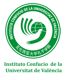 instituto confucio de la uv